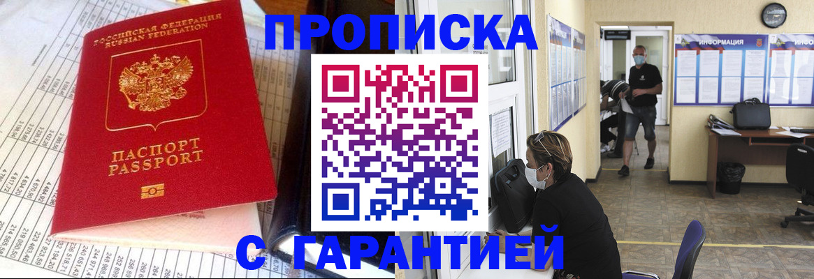 регистрация для дет. сада в Хасавюрте