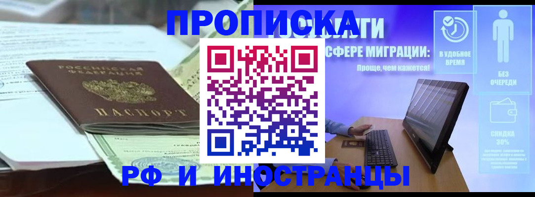 регистрация для дет. сада в Хасавюрте